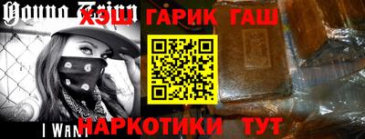героин Кулебаки