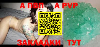 дурь Кунгур