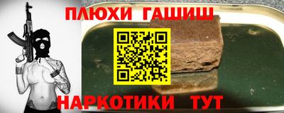 дурь Кунгур