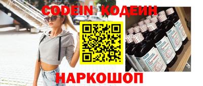 спайс Кумертау
