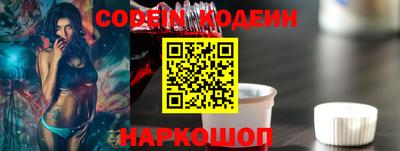героин Кулебаки