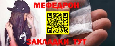 спайс Кумертау