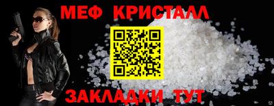 спайс Кумертау