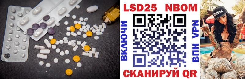 Лсд 25 экстази ecstasy Октябрьский