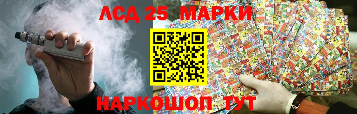 Октябрьский  ЛСД экстази ecstasy  LSD-25 экстази ecstasy  Вход с VPN 