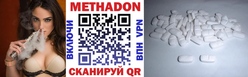 наркота  Октябрьский  МЕТАДОН белоснежный 