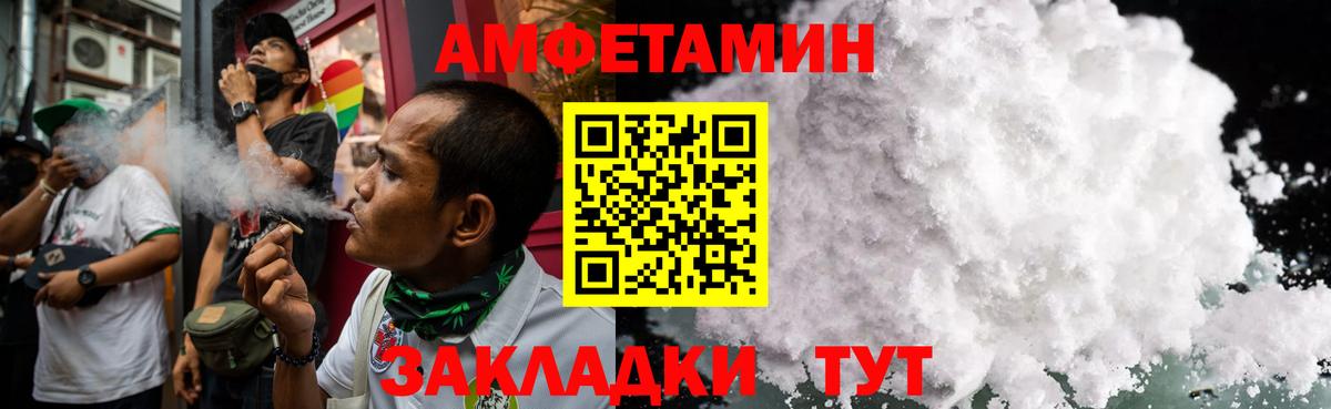 МЕТАМФЕТАМИН пудра Октябрьский