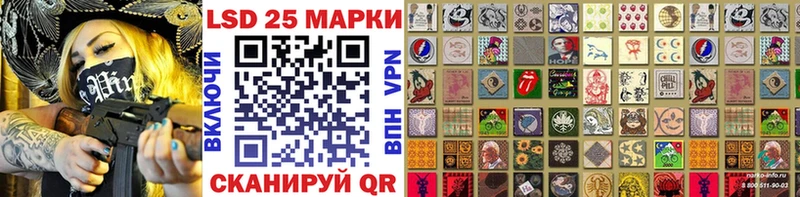 купить  цена  Октябрьский  Наркотические марки 1,5мг 