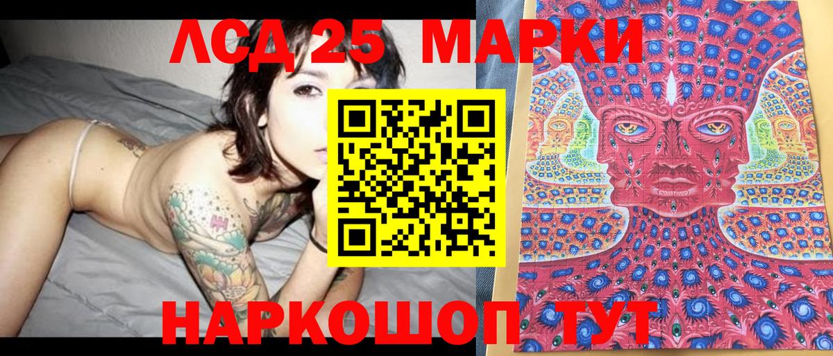 Марки 25I-NBOMe 1,8мг Октябрьский