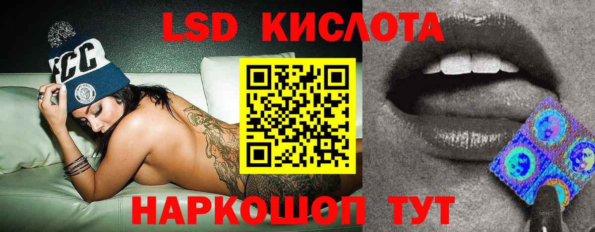 Наркотические марки 1,8мг  Вход с VPN  Наркотические марки 1,8мг  Октябрьский 