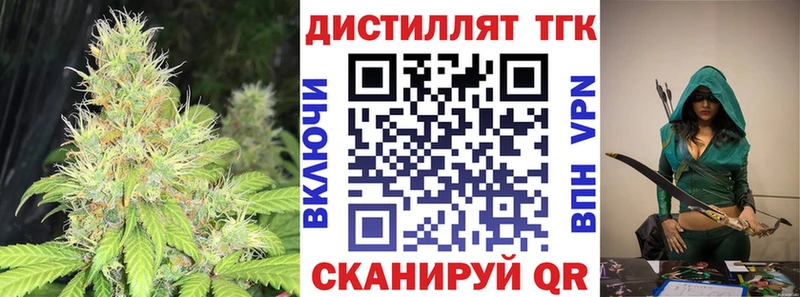 kraken сайт Октябрьский ТГК вейп с тгк наркошоп