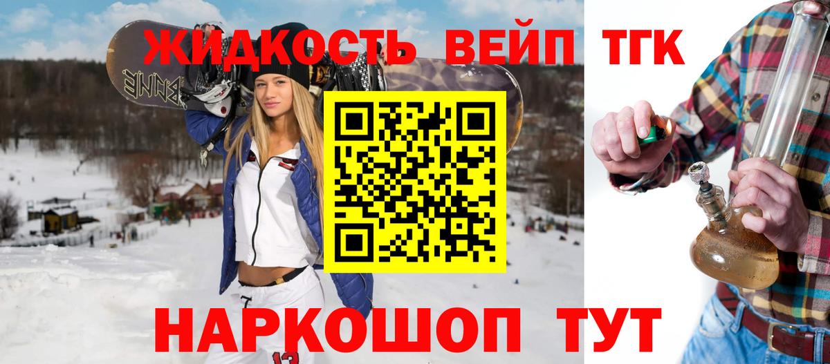 Дистиллят ТГК концентрат Октябрьский