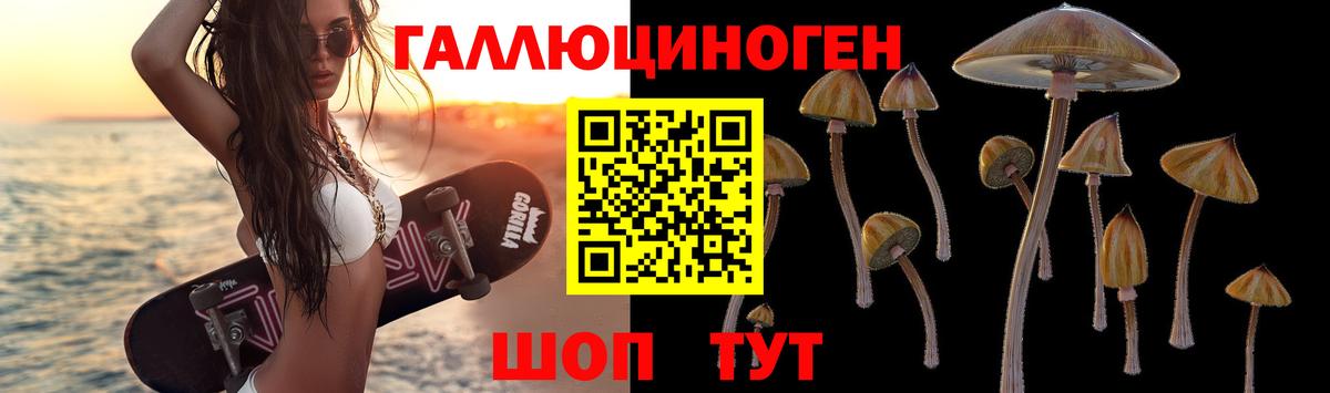 Октябрьский  Галлюциногенные грибы мухоморы  Галлюциногенные грибы GOLDEN TEACHER  Вход с VPN 