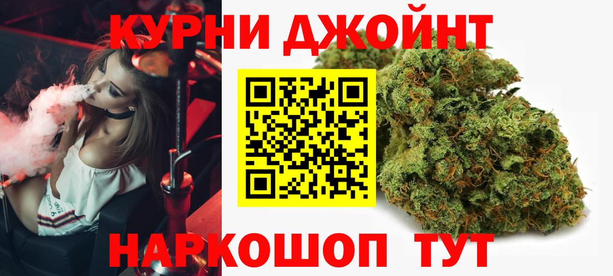 Канабис LSD WEED Октябрьский