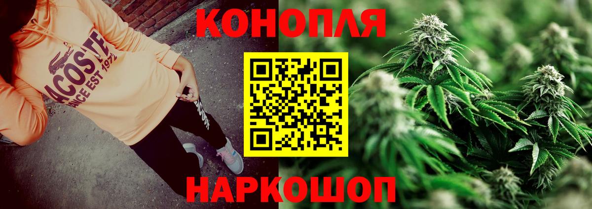 Бошки Шишки гибрид  Марихуана OG Kush  Вход с VPN  Октябрьский  Бошки марихуана планчик 